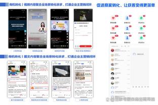 江南app官网进入截图3